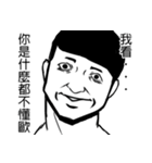 変態しんし（個別スタンプ：17）