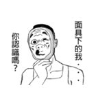 変態しんし（個別スタンプ：30）