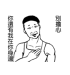 変態しんし（個別スタンプ：31）