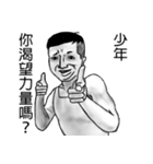変態しんし（個別スタンプ：32）