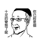 変態しんし（個別スタンプ：34）