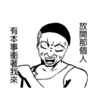 変態しんし（個別スタンプ：40）