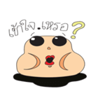 The Fat Hello（個別スタンプ：2）