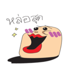 The Fat Hello（個別スタンプ：7）