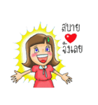 Miss. Yingver（個別スタンプ：6）