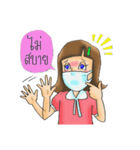 Miss. Yingver（個別スタンプ：8）