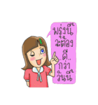 Miss. Yingver（個別スタンプ：15）