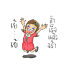 Miss. Yingver（個別スタンプ：17）