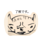 ねこのスーちゃんスタンプ（個別スタンプ：6）