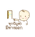 Phurithat V.3（個別スタンプ：40）