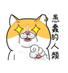 Goodman Cat（個別スタンプ：1）