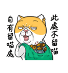 Goodman Cat（個別スタンプ：27）