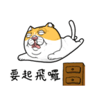 Goodman Cat（個別スタンプ：34）