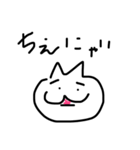 にゃしたふぃパック（個別スタンプ：11）