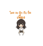 little girl dancing（個別スタンプ：8）
