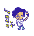 ヒデキですが何か？（個別スタンプ：3）