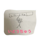 きよし君が書いた絵（個別スタンプ：6）