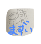 きよし君が書いた絵（個別スタンプ：8）