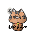 猫氏❤︎（個別スタンプ：5）