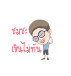 P' Pong ＆ N' Kob（個別スタンプ：10）