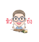 P' Pong ＆ N' Kob（個別スタンプ：13）