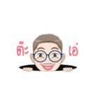 P' Pong ＆ N' Kob（個別スタンプ：19）