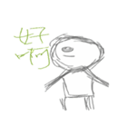 Line Gray daily life（個別スタンプ：4）