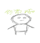 Line Gray daily life（個別スタンプ：5）