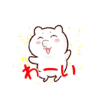 ヒポたんスタンプ（個別スタンプ：1）