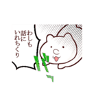 ヒポたんスタンプ（個別スタンプ：6）
