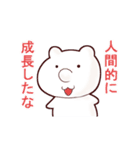 ヒポたんスタンプ（個別スタンプ：7）