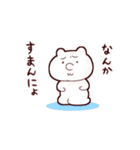 ヒポたんスタンプ（個別スタンプ：11）