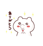 ヒポたんスタンプ（個別スタンプ：15）