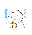 ヒポたんスタンプ（個別スタンプ：16）