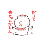 ヒポたんスタンプ（個別スタンプ：24）