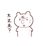 ヒポたんスタンプ（個別スタンプ：26）