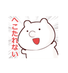 ヒポたんスタンプ（個別スタンプ：36）