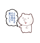 ヒポたんスタンプ（個別スタンプ：37）