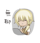 Anti-drug Q Baby（個別スタンプ：31）