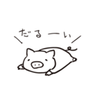 ぶたのぶーやん（個別スタンプ：4）