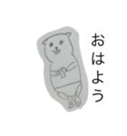Ohayo to Oyasumi（個別スタンプ：1）