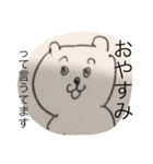 Ohayo to Oyasumi（個別スタンプ：8）