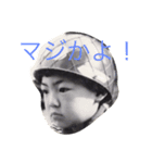 ゲン文字（個別スタンプ：8）