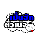 Thai North Language（個別スタンプ：1）