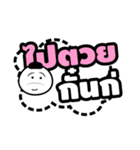 Thai North Language（個別スタンプ：9）