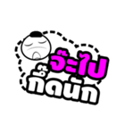 Thai North Language（個別スタンプ：11）