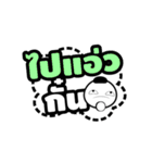 Thai North Language（個別スタンプ：19）