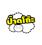 Thai North Language（個別スタンプ：26）