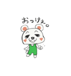 様々なクマたち（個別スタンプ：3）