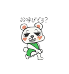 様々なクマたち（個別スタンプ：14）